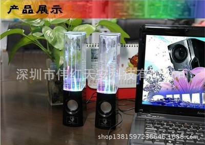 【現(xiàn)貨批發(fā)噴泉音響 水舞音箱 筆記本音箱 廠家直銷,絕對(duì)不漏油?！?jī)r(jià)格,廠家,圖片,其他影音電器,深圳市偉紅天安科技-