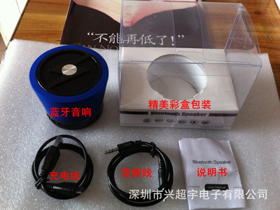 批發(fā)采購(gòu)音響產(chǎn)品-工廠直接出貨 藍(lán)牙音響 音箱 無(wú)線通話功能 時(shí)尚便攜 送禮佳品.