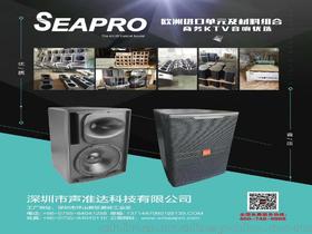 音響調試安裝供應商,價格,音響調試安裝批發(fā)市場 