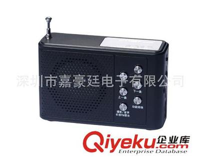 新款插卡音箱M-055U音響插卡批發 插卡音箱工廠USB speaker巴西-深圳市嘉豪廷電子提供新款插卡音箱M-055U音響插卡批發 插卡音箱工廠USB speaker巴西的相關介紹、產品、服務、圖片、價格深圳市嘉豪廷電子、插卡音箱;迷你音箱;小音箱;電腦音箱;USB音箱