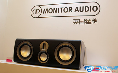 深圳極品之聲攜代理品牌Quested、ReVox、猛牌登場